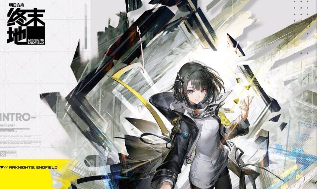 How to defeat the boss in Arknights Terminal Guide for the boss battle in Arknights Terminal