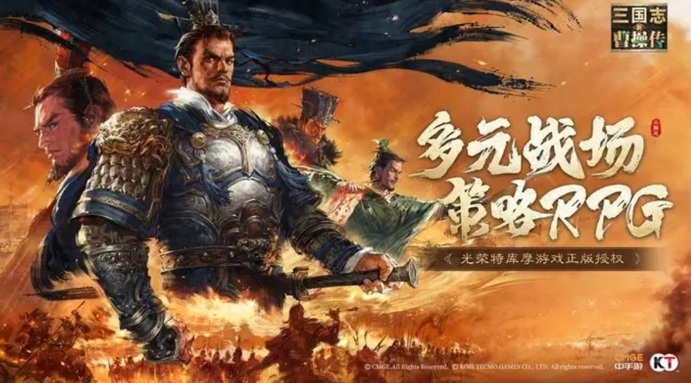新三国志曹操传攻略详解 新三国志曹操传怎么玩