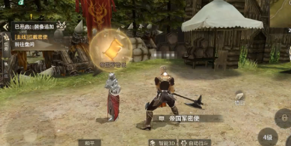 How to Set Up Auto Combat in Miracle World Origin: A Guide to Setting Up Auto Combat in Miracle World Origin