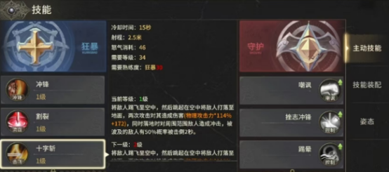 How to Set Up Auto Combat in Miracle World Origin: A Guide to Setting Up Auto Combat in Miracle World Origin