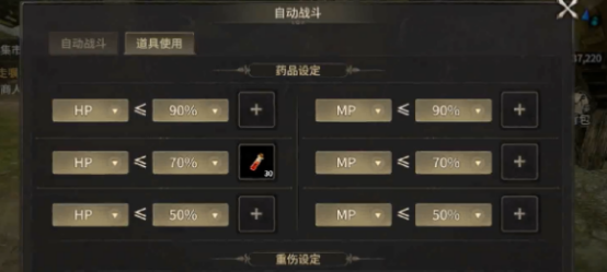 How to Set Up Auto Combat in Miracle World Origin: A Guide to Setting Up Auto Combat in Miracle World Origin