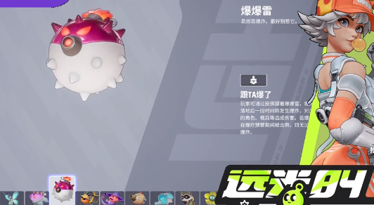ทักษะของ Farlight 84 Boom Boom雷在泰语中的技能介绍翻译如下:
ทักษะของ Farlight 84 Boom Boom 需要更正,正确的翻译应该是针对