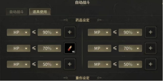 How to Set Up Auto-Battle in Miracle World Origin: An Analysis of Auto-Battle Settings in Miracle World Origin
