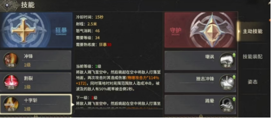 How to Set Up Auto-Battle in Miracle World Origin: An Analysis of Auto-Battle Settings in Miracle World Origin
