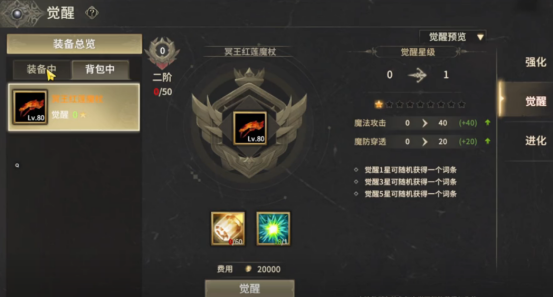 Cara Mendapatkan Set Emas di World of Origin Miracle: Panduan untuk Mendapatkan Set Emas di World of Origin Miracle