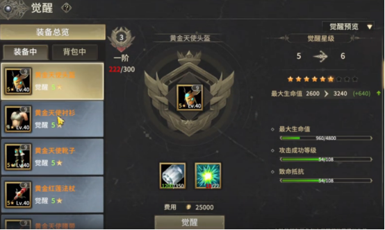 Cara Mendapatkan Set Emas di World of Origin Miracle: Panduan untuk Mendapatkan Set Emas di World of Origin Miracle