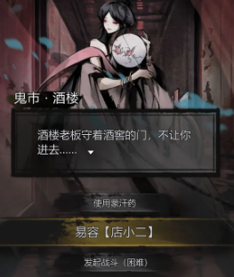 神探诡事录抽卡规则是什么 神探诡事录抽卡攻略解析