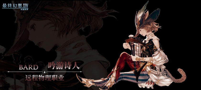 Peringkat Kekuatan Kelas di Dunia Kristal Final Fantasy 14 Peringkat Kelas dalam Game Mobile FF14