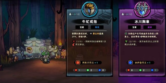 Lost Castle 2 Strategy Guide Comprehensive Lost Castle 2 Beginner Class Strategies Shared