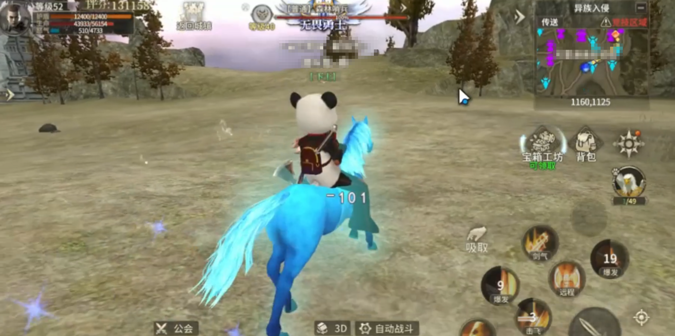 Hướng dẫn chơi Guardian của World of Miracles: Cách chơi Warrior Guardian trong World of Miracles Origin