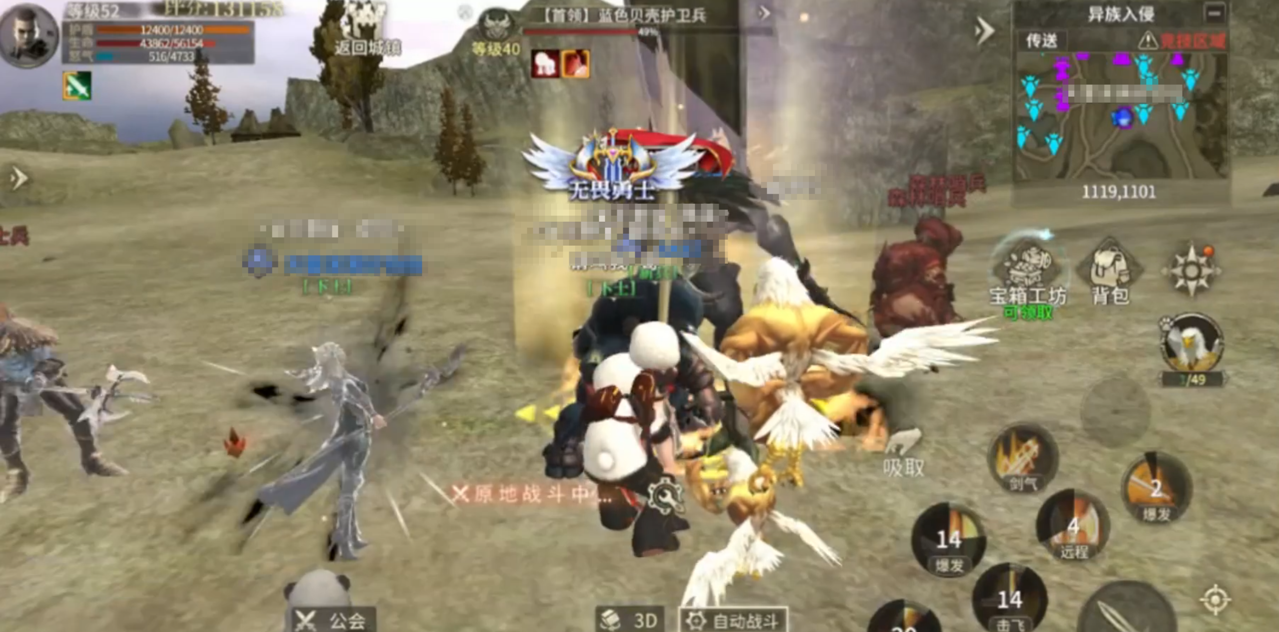 Hướng dẫn chơi Guardian của World of Miracles: Cách chơi Warrior Guardian trong World of Miracles Origin