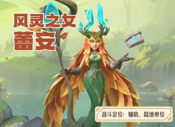 Perang Batu Naga, hero mana yang kuat? Rekomendasi hero apa yang harus dimainkan di Perang Batu Naga?