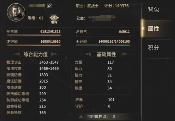 How to Choose Skills for the Berserker in Miracle World Origin: Recommended Skills for the Berserker in Miracle World Origin