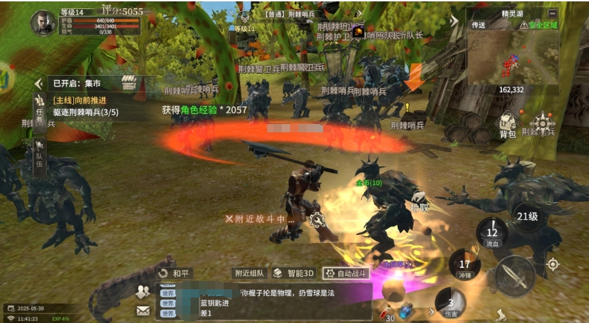 Guide to playing the Guardian in Miracle World Origin How to play the Guardian in Miracle World Origin