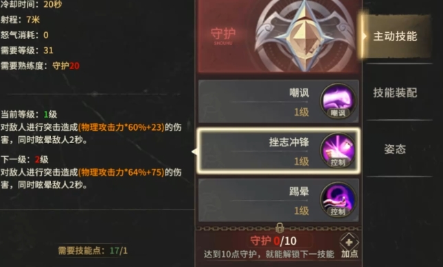 Guide to playing the Guardian in Miracle World Origin How to play the Guardian in Miracle World Origin