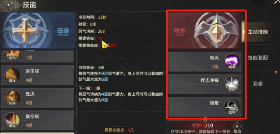 Guide to playing the Guardian in Miracle World Origin How to play the Guardian in Miracle World Origin