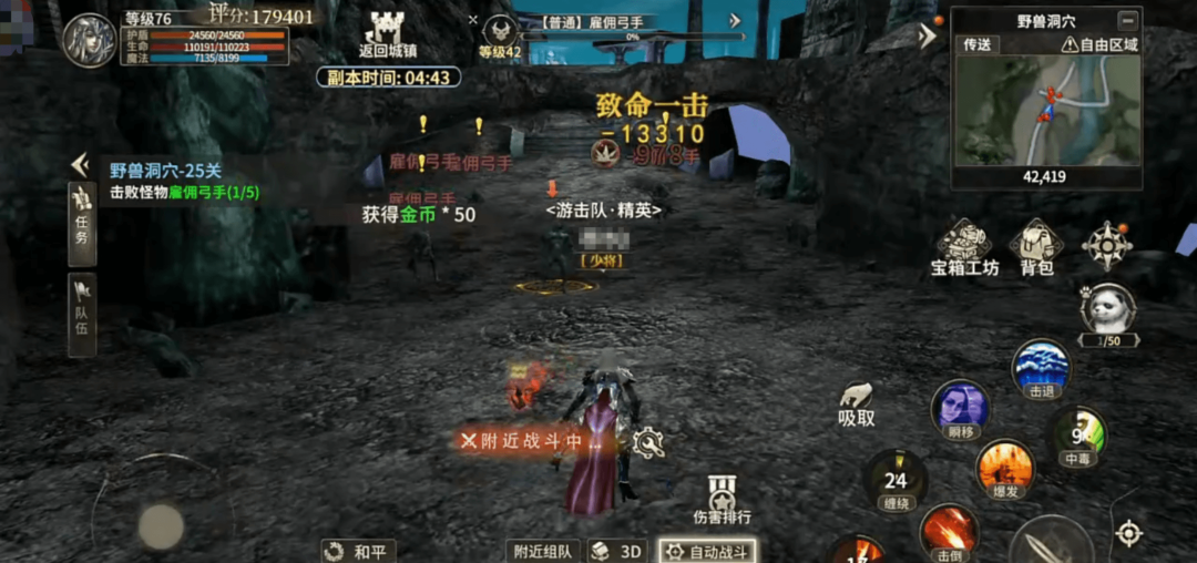 Recommended Equipment for Origin Mages in Miracle World What equipment is good for Origin Mages in Miracle World