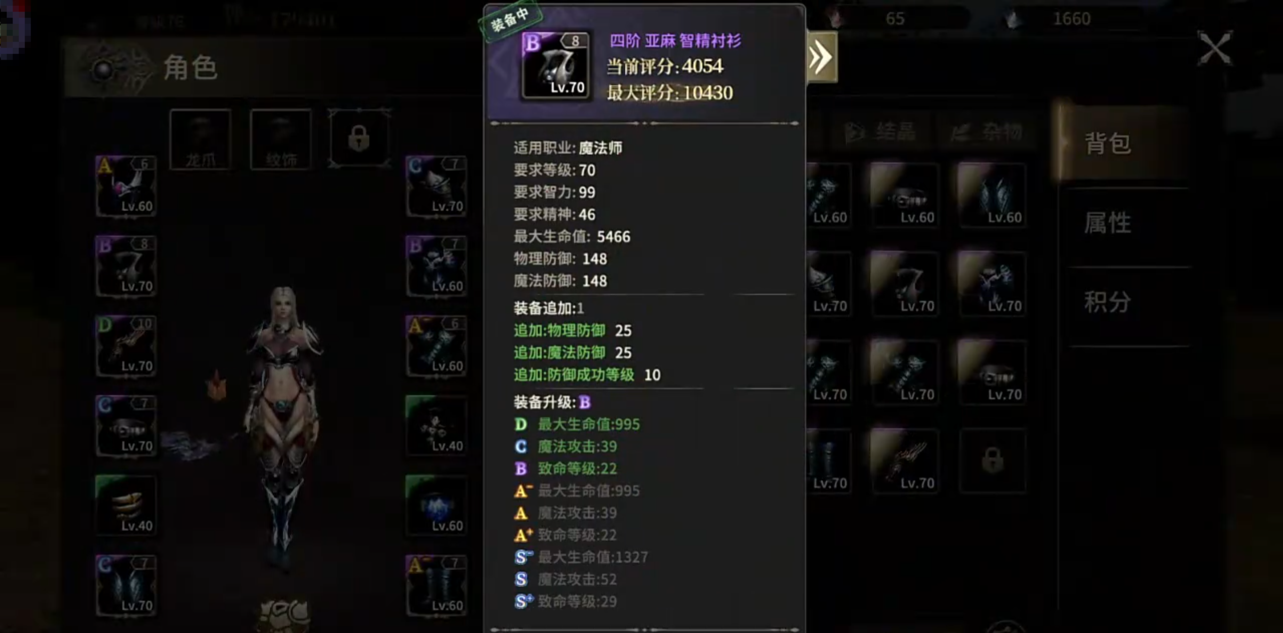 Recommended Equipment for Origin Mages in Miracle World What equipment is good for Origin Mages in Miracle World