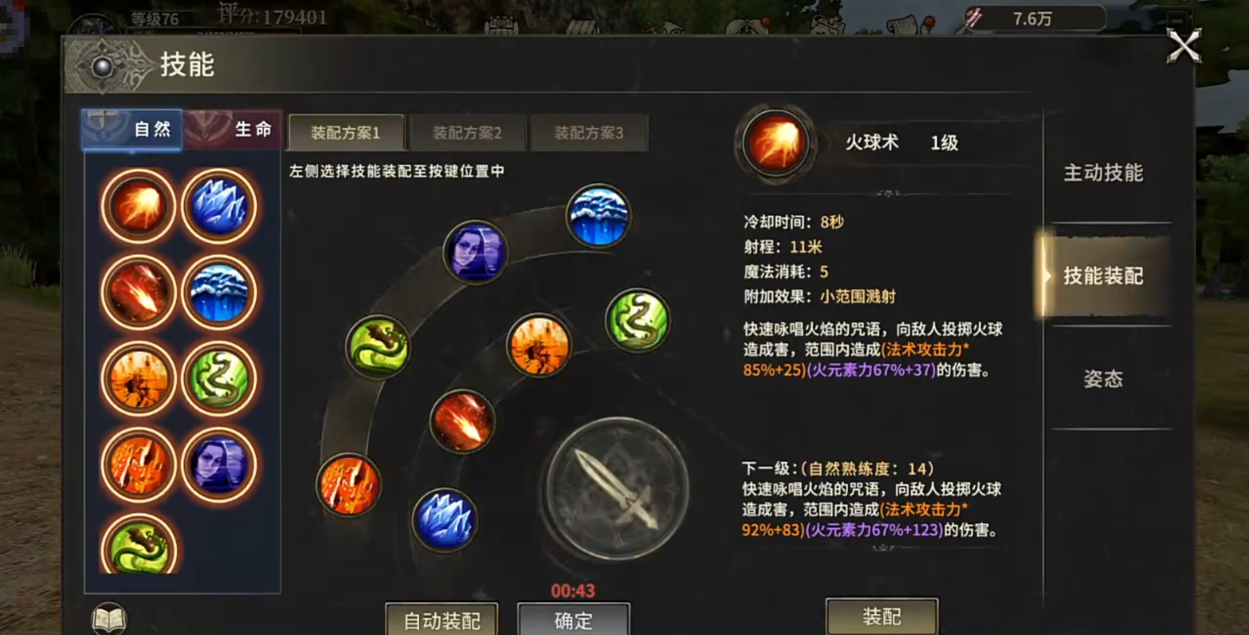 Recommended Equipment for Origin Mages in Miracle World What equipment is good for Origin Mages in Miracle World