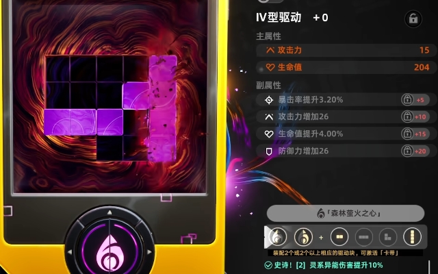 Comprehensive Guide to Alien Ring Sharing: Introduction to Beginner's Guide for the Alien Ring Mobile Game