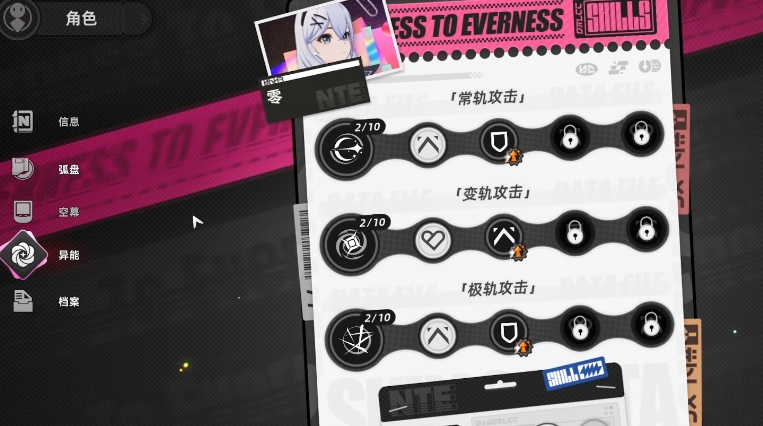 Comprehensive Guide to Alien Ring Sharing: Introduction to Beginner's Guide for the Alien Ring Mobile Game