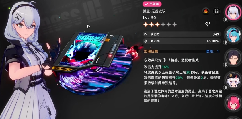 Comprehensive Guide to Alien Ring Sharing: Introduction to Beginner's Guide for the Alien Ring Mobile Game