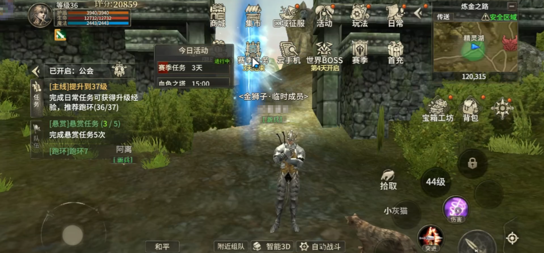 World of Miracles Origin Level 34 Guide: Sharing the Fastest Method to Reach Level 34 in World of Miracles Origin