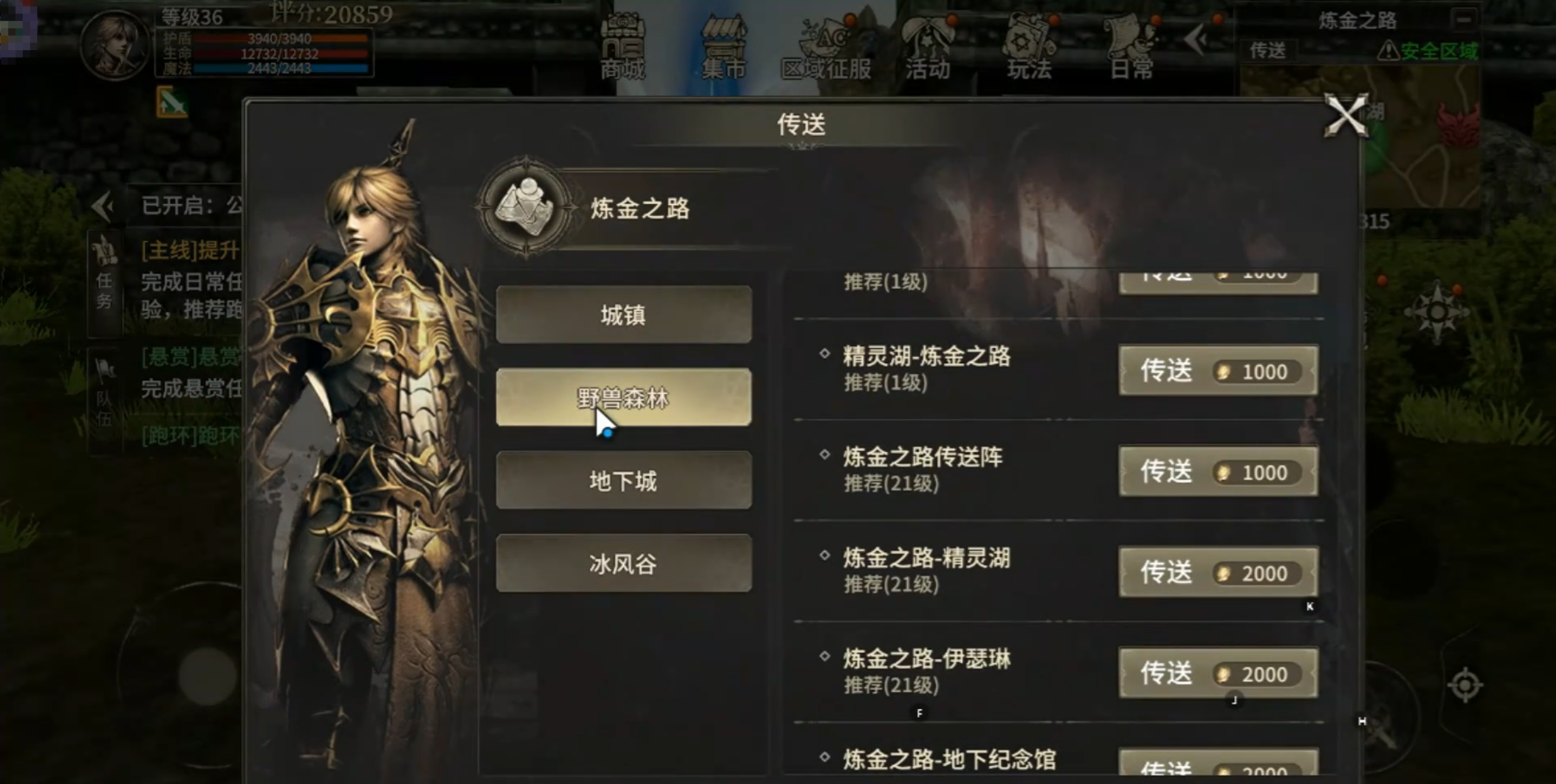 Panduan Level 34 untuk World of Miracles Origin Bagikan Metode Tercepat untuk Mencapai Level 34 di World of Miracles Origin