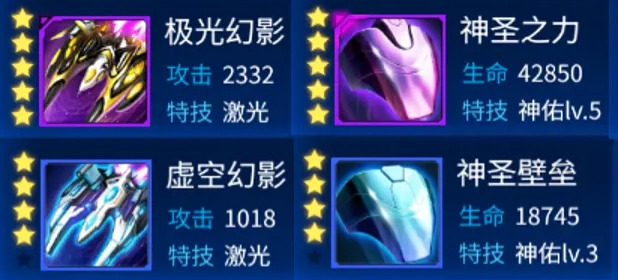 雷霆战机集结新手攻略分享 雷霆战机集结前期玩法介绍