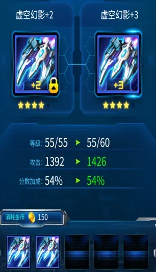 雷霆战机集结新手攻略分享 雷霆战机集结前期玩法介绍