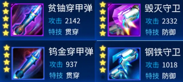 雷霆战机集结新手攻略分享 雷霆战机集结前期玩法介绍