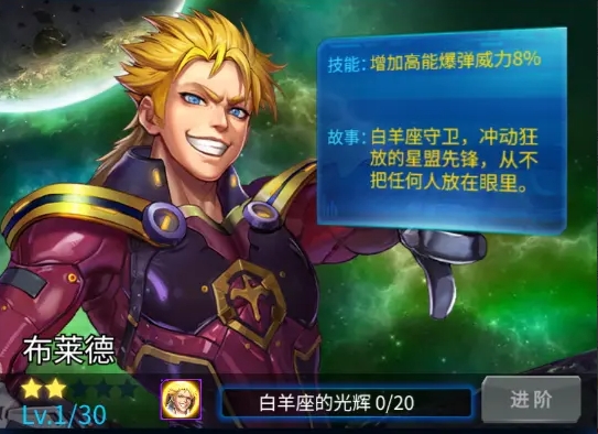 雷霆战机集结新手攻略分享 雷霆战机集结前期玩法介绍