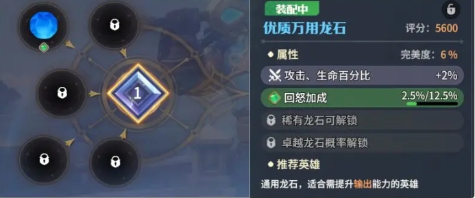 Guide for Casual Players in Dragon Stone War: How to Play Dragon Stone War Without Spending Money
