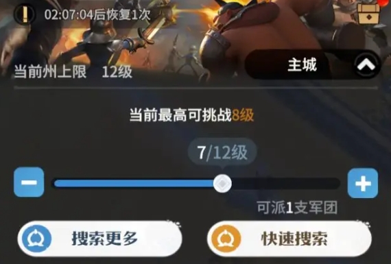Guide for Casual Players in Dragon Stone War: How to Play Dragon Stone War Without Spending Money