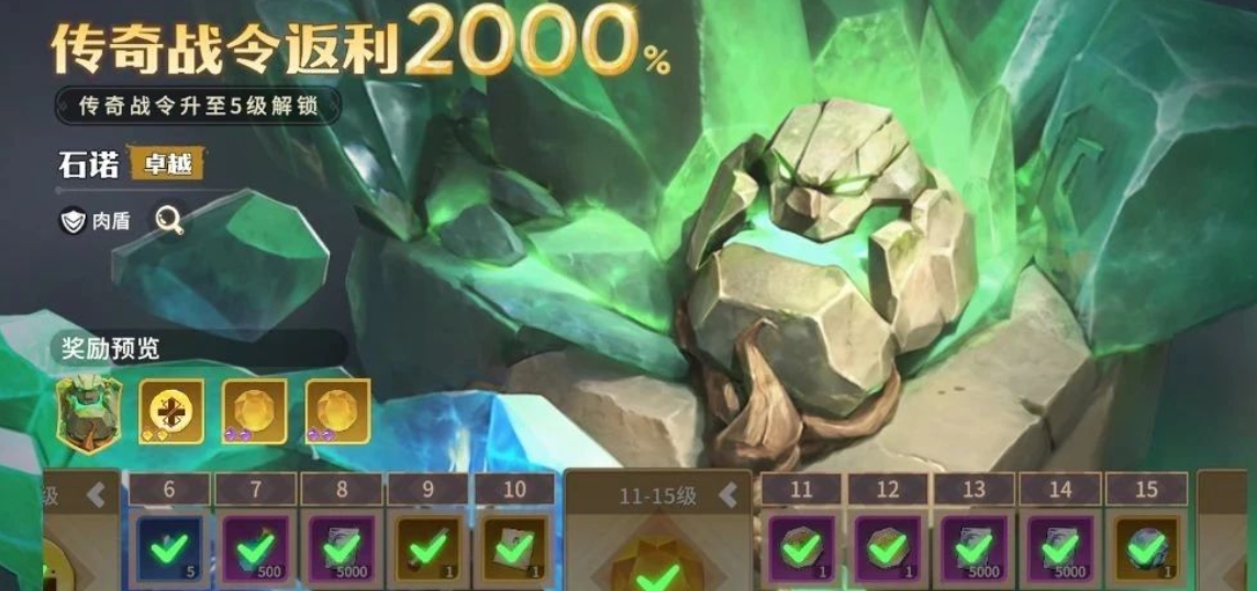 Dragon Stone War Gem Pairing Overview Dragon Stone War Gameplay Introduction