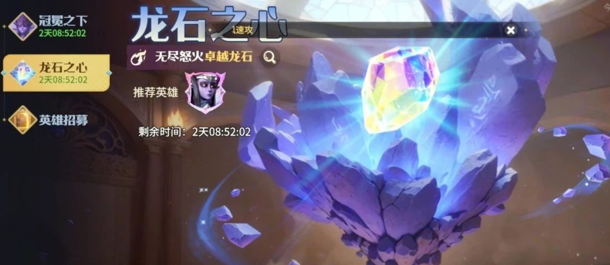 Dragon Stone War Gem Pairing Overview Dragon Stone War Gameplay Introduction