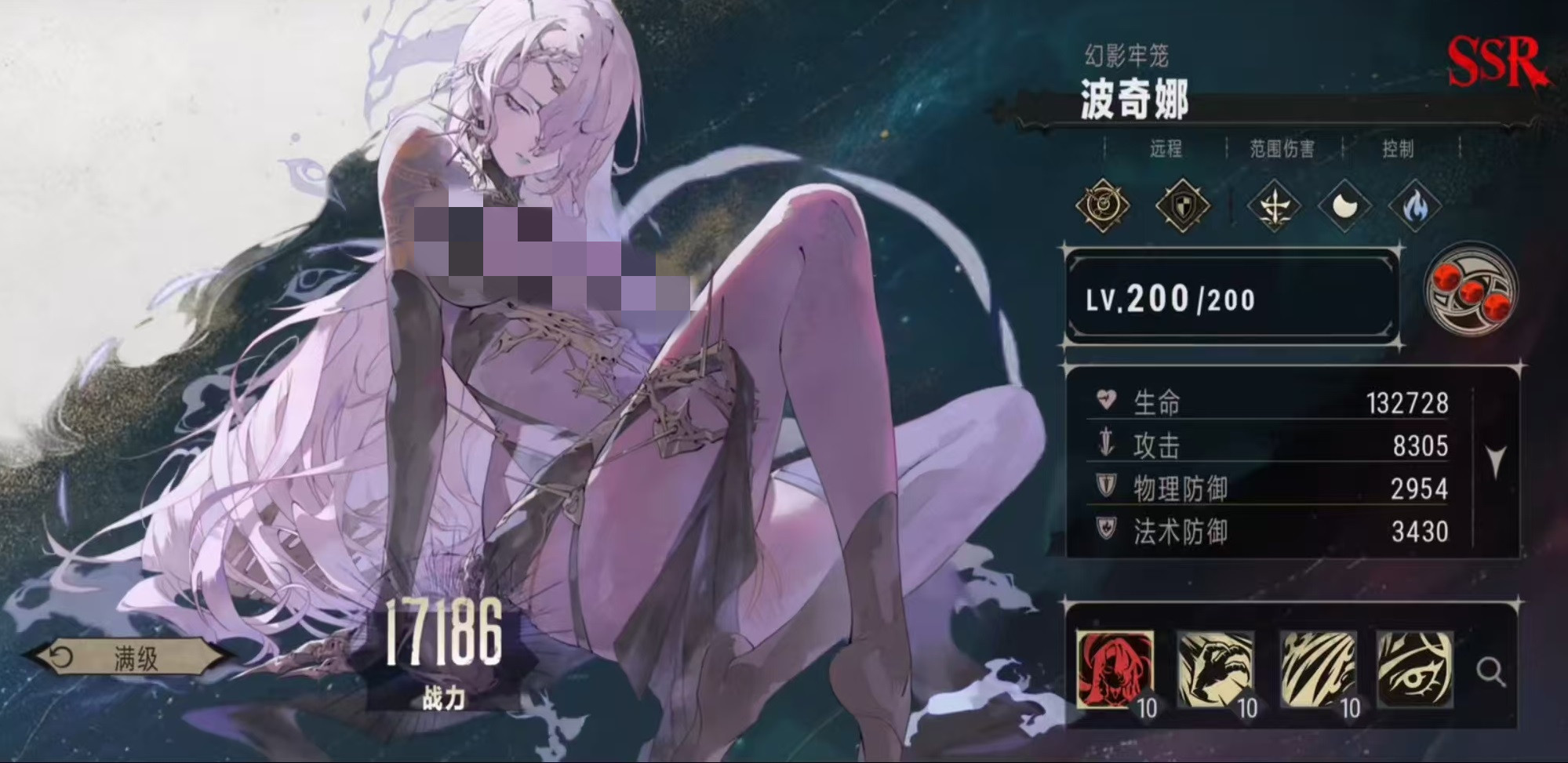 银与绯波奇娜怎么样 银与绯波奇娜技能有哪些
