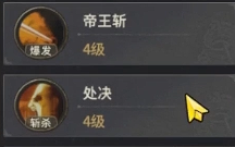 How to Allocate Points for the Warrior in Miracle World Origin: A Comprehensive Guide to Point Allocation for the Warrior in Miracle World Origin