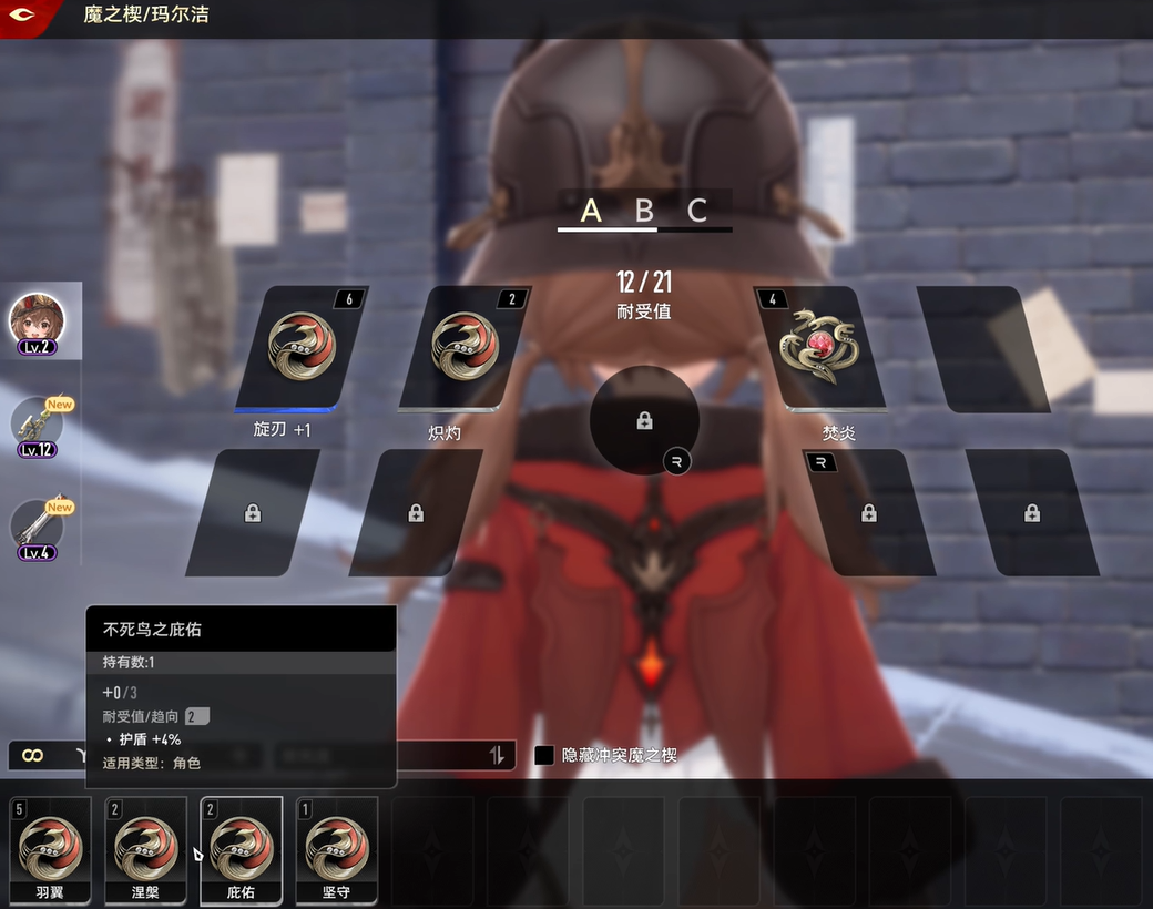 How to Improve Dual Spiral Trial Level Quick Guide for Improving Dual Spiral Trial Level