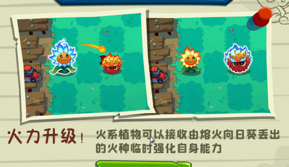 วิธีการต่อสู้กับซอมบี้ห้องน้ำในเกม Plants vs. Zombies 3 การสอนวิธีการต่อสู้กับซอมบี้ห้องน้ำใน Plants vs. Zombies 3