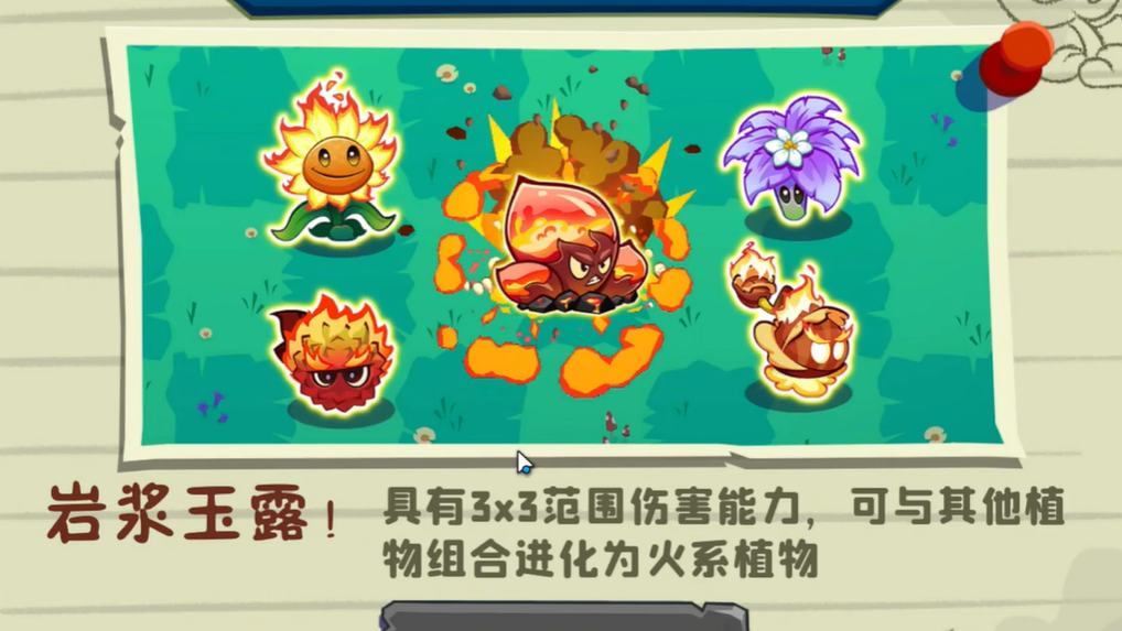 วิธีการต่อสู้กับซอมบี้ห้องน้ำในเกม Plants vs. Zombies 3 การสอนวิธีการต่อสู้กับซอมบี้ห้องน้ำใน Plants vs. Zombies 3