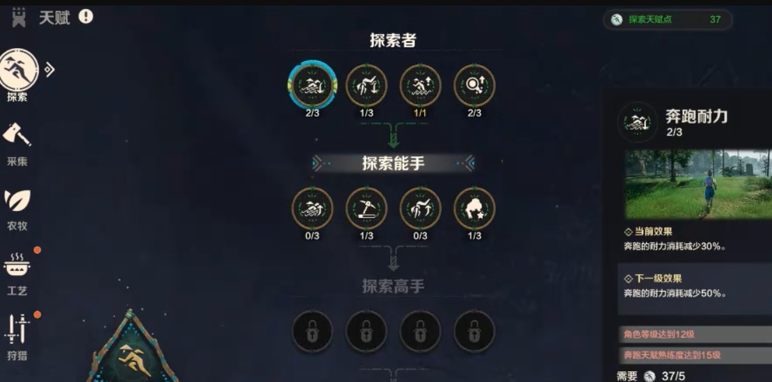 How to Allocate Wilderness Origin Exploration Talents: A Guide