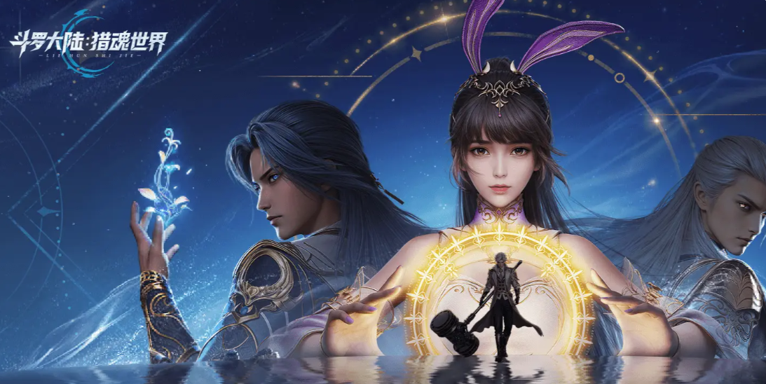 How to Play the Spirit Hunting Path in the Soul Land Hunter World: A Guide to Playing the Spirit Hunting Path in the Soul Land Hunter World