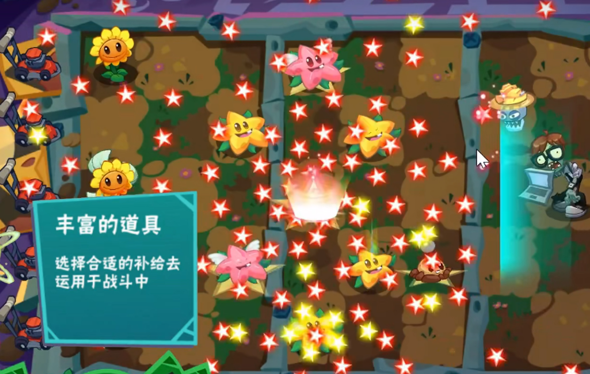 When will the third test of Plants vs. Zombies 3 China server take place? Prediction of the release date for Plants vs. Zombies 3 China server