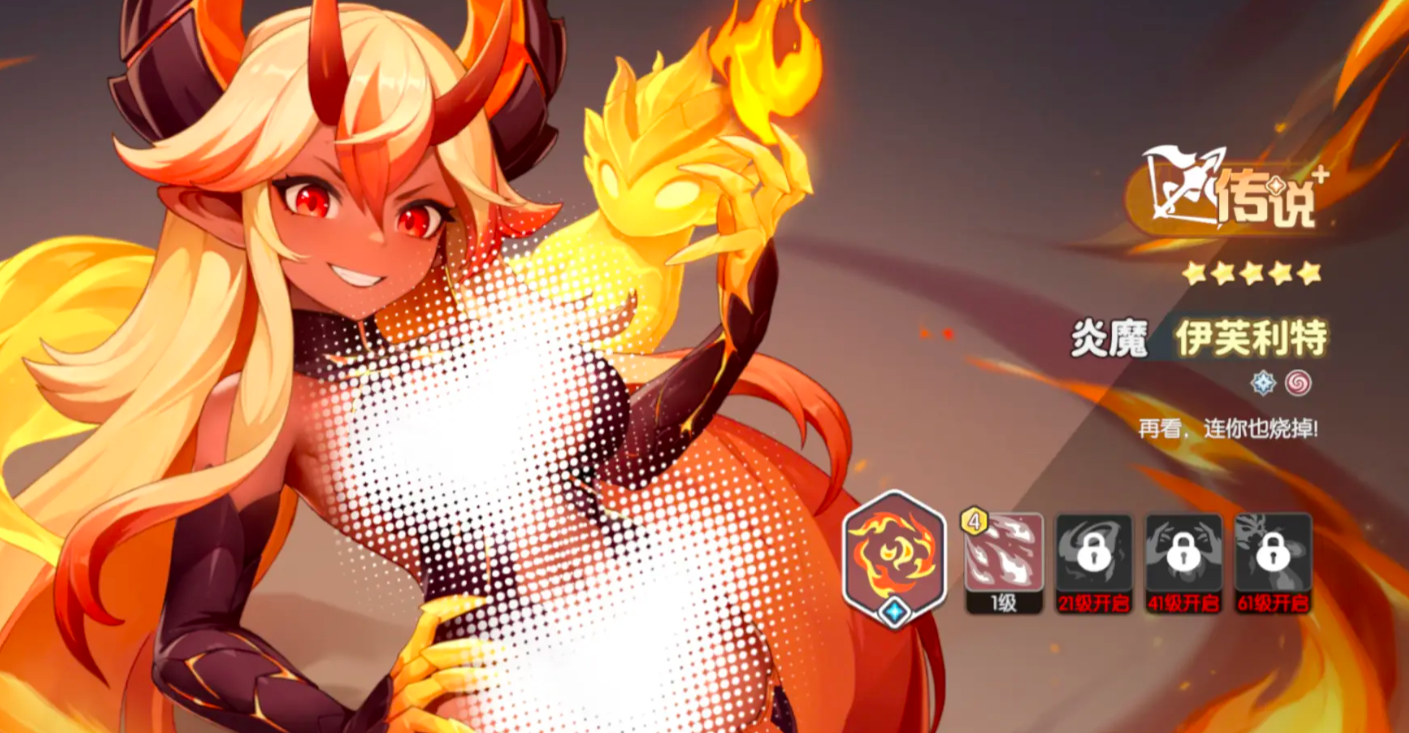 Dragon Soul Traveler Character Strength Rankings Shared Overview of Dragon Soul Traveler Hero Strength Rankings