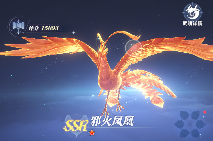 Ranking of Strength in the Soul Hunting World of Douluo Continent What kind of martial soul is powerful in the Soul Hunting World of Douluo Continent