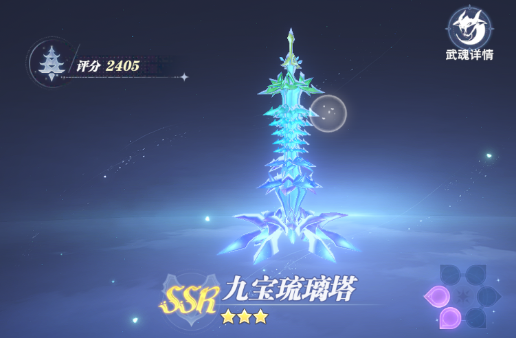Ranking of Strength in the Soul Hunting World of Douluo Continent What kind of martial soul is powerful in the Soul Hunting World of Douluo Continent
