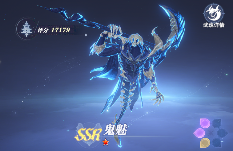 Ranking of Strength in the Soul Hunting World of Douluo Continent What kind of martial soul is powerful in the Soul Hunting World of Douluo Continent