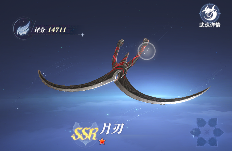 Ranking of Strength in the Soul Hunting World of Douluo Continent What kind of martial soul is powerful in the Soul Hunting World of Douluo Continent