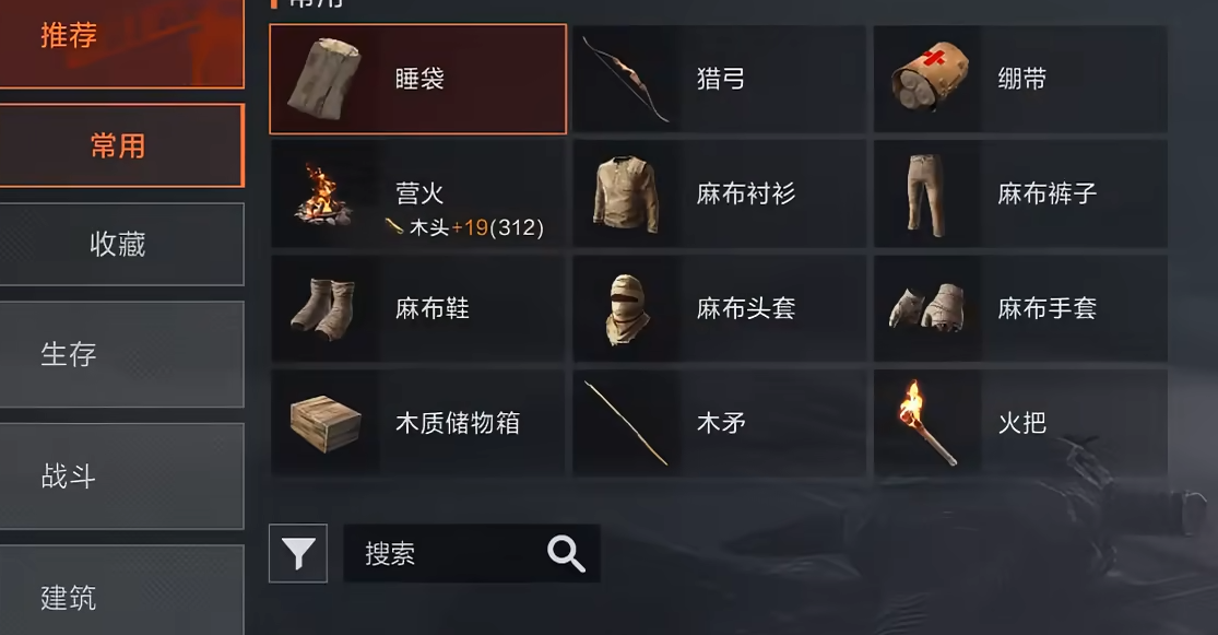 Is Out of Control Evolution officially released? Where can I download the Chinese version of Out of Control Evolution?
